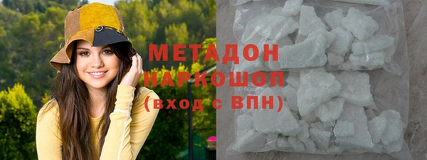 мефедрон VHQ Бронницы