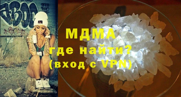 мефедрон VHQ Бронницы