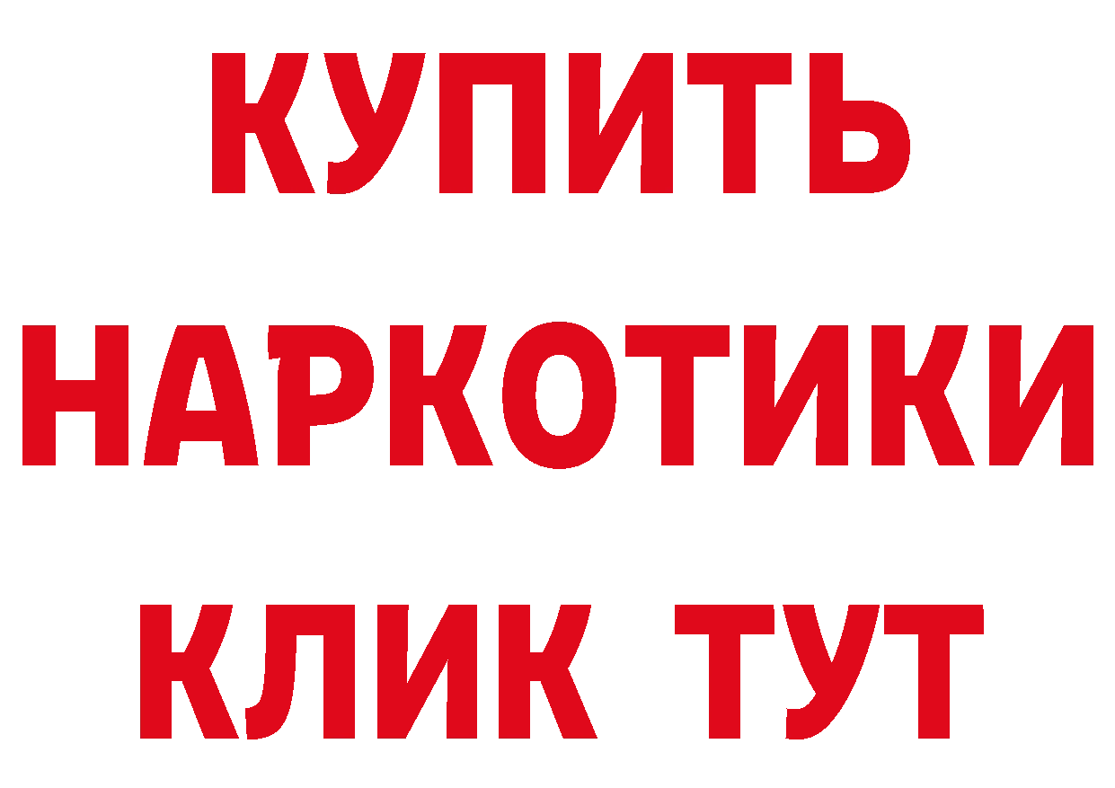 Виды наркоты дарк нет как зайти Сорск