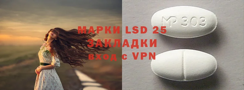 LSD-25 экстази кислота  Сорск 